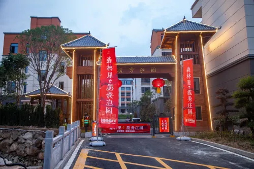 Laojieling Lanxiu Manor Yeshe Mountain View Travel Secret B&B (Laojieling Tourism Resort)