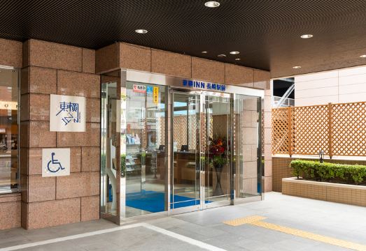 토요코인 나가사키 에키 마에 대표 이미지