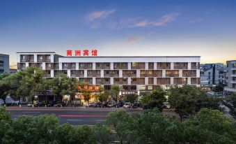 Shangzhou Hotel (Yiwu International Trade City Zone 1 store)