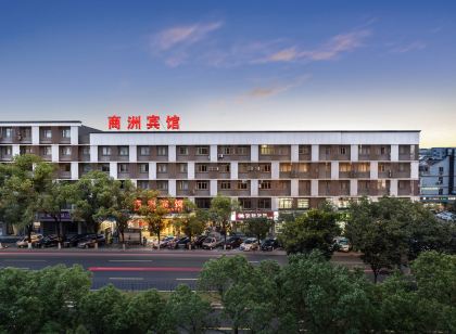 商洲賓館（義烏國際商貿城一區店）