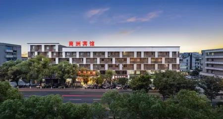 Shangzhou Hotel (Yiwu International Trade City Zone 1 store)