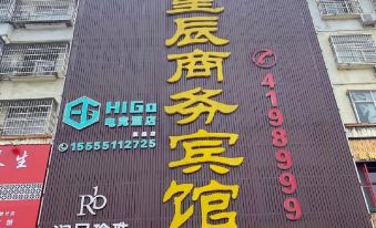 HiGo E-sports Hotel (Gushi Hongsu Avenue)
