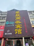 HiGo E-sports Hotel (Gushi Hongsu Avenue)