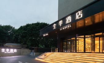 5. JI 호텔(베이..