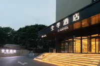 JI 호텔(베이징 후이룽관) 청베이 워터파크 주변 호텔