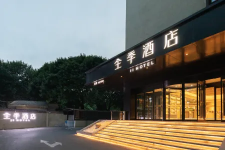 JI Hotel (Beijing Huilongguan) Отели рядом с достопримечательностью «Beijing University of Posts and Telecommunications(Hongfu Campus)»