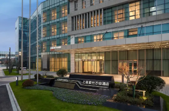 Courtyard by Marriott Shanghai Minhang Hotels in Shanghai