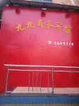 Jiujiu Business Hotel - Kæledyr tilladt