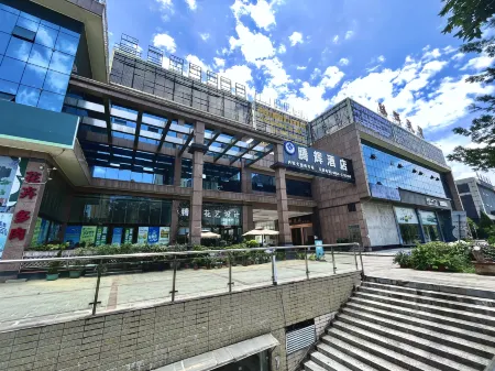 Dushan Tenghui Hotel Отели рядом с достопримечательностью «Net Heart Valley»