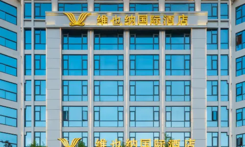 Vienna International Hotel (Dehong Mangshi Airport)