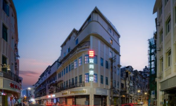 Echarm Hotel (Xiamen Zhongshan Road Pedestrian Street)