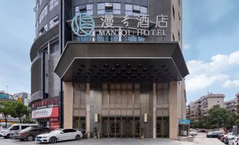 Xiangtan Manqi Hotel