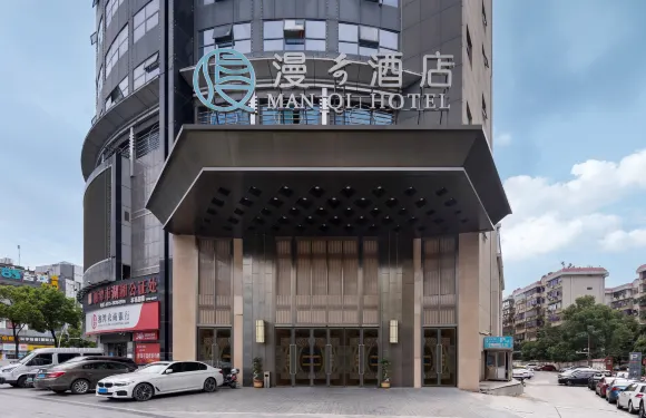 湘潭漫奇酒店（雨湖區湘潭站店）