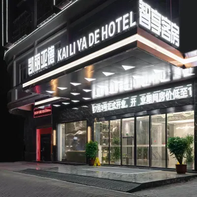 Kyriad Zhixiang Guest Room (Chao'an County High-Speed Railway Station) Hotels near Chao'an Railway Station