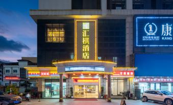Boluohui Qi Hotel (Yuanzhou Xinhong Plaza)