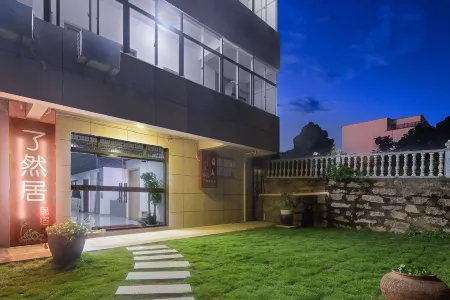 Lushan Liao Ran Ju (Lushan Scenic Area Donglin Great Buddha) Отели рядом с достопримечательностью «Lushan Taohuayuan Scenic Area»