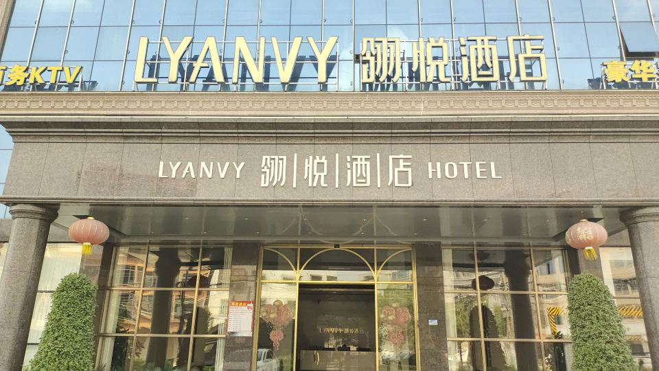 Hotels in Yue
