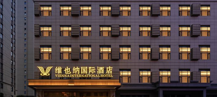 Vienna International Hotel (Luzhou Lumen Avenue) Hotels in Xinzhou