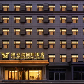 Vienna International Hotel (Luzhou Lumen Avenue)