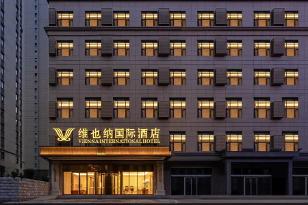 Vienna International Hotel (Luzhou Lumen Avenue) Отели рядом с достопримечательностью «Xiurong College»