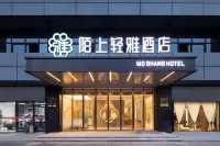 Moshang Qingya Hotel (Hangzhou Xixi Wetland Wener West Road) Hotel in zona CPC Zhejiang Provincial Committee Party School