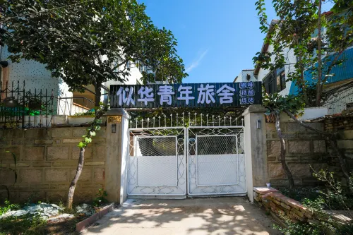 Sihua Youth Hostel