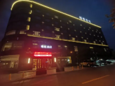 Fulin Hotel Hotels near Guangyuan Panlong Airport
