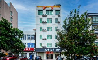 Haikou Yueji Hotel (Provincial People's Hospital Nanhai City)