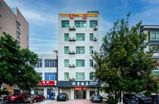 Haikou Manrui Hotel (Provincial People's Hospital Nanhai City)