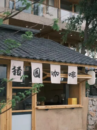 Wild House Villa Sunset Lake View Coffee Designer Hotel Отели рядом с достопримечательностью «Fairy Cave»