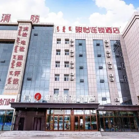 Junyi Hotel (West Ujimqin Xuefu Garden)