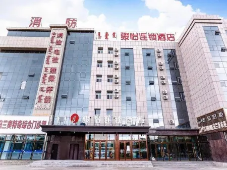 Junyi Hotel (West Ujimqin Xuefu Garden) Отели в г. Сивуци