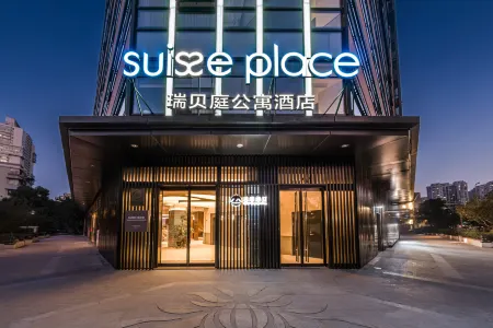 Suisse Place Xujiahui Shanghai Отели рядом с достопримечательностью «Wenchangge»