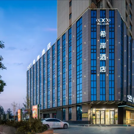 Xana Hotelle Hotel (Tianshui Gangu Administrative Center)