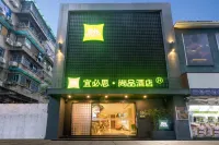 Ibis Styles Hotel (Jinhua World Trade City Plaza) Hotels in Jinhua