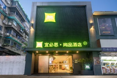 Ibis Styles Hotel (Jinhua World Trade City Plaza) Hotels in Jinhua