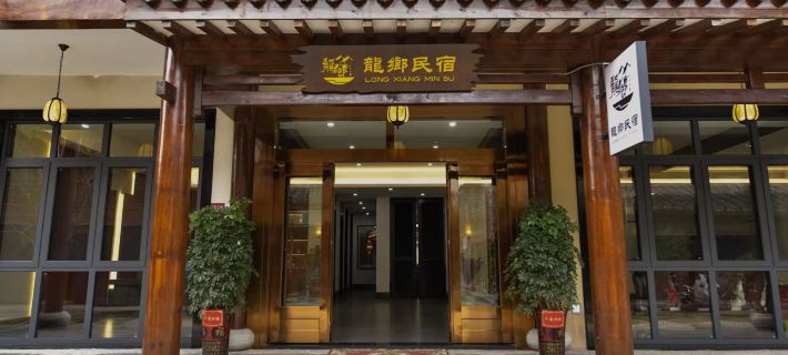 LongXiangHotel Hotels in Taoyuan