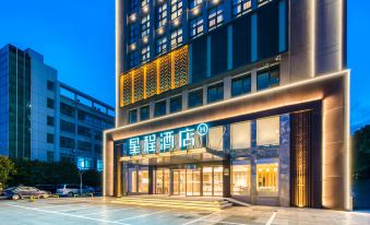 Starway Hotel (Huai'an Xi'an North Road Institute of Technology)