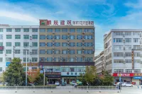 Jasmine Kai Hotel (Tuanfeng Passenger Transport Terminal) Hotel a Tuanfeng