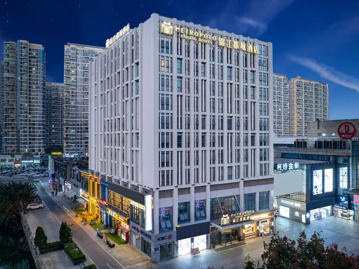 จินเจียง เมโทรโปโล ส้าวซิง เขอเฉียว ว่านต้าพลาซา