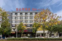 Ibis Hotel (Quzhou Railway Station Sanqu Road) - bar