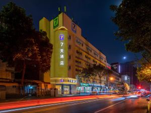 7 Days Hotel (Chengdu West China Hospital Wuhou Temple Branch)