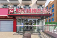 โรงแรมซิตี้ 118 ซีเล็คท์ สาขา ลี่หยี่เหอ พลาซ่า ตงอู่เยว่