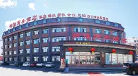 Yichun Yuhao Business Hotel Hotel a Yichun