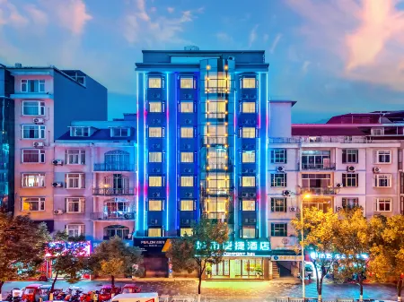 City Convenience Hotel (Chongqing Xiushan train station) Отели рядом со станцией Xiushan Railway Station