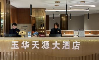 Yuhua Tianyuan International Hotel
