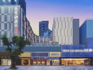 Qiuguo S.1979 Hotel, Shenzhen Nanshan Shenzhen Bay Port