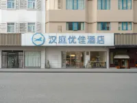 HanTing Premium Hotel (Shenzhen Haishang Shijie Subway Station) Hotels in Shenzhen