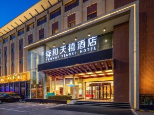 Shunhe Tianxi Hotel (Jinan Railway Station Provincial Hospital)
