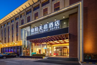 Shunhe Tianxi Hotel (Jinan Railway Station Provincial Hospital)